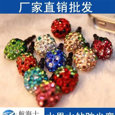厂家批发 水钻水果手机防尘塞,耳塞 批发量大从优 3.5m图片_高清图_细节图-深圳市福田区腾纳通讯产品经营部 -